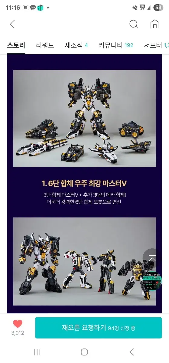 thumbnail-3